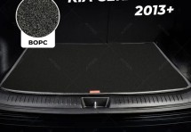 Ворсовый коврик в багажник Kia Cerato III седан (2013+)