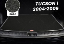 Ворсовый коврик в багажник Hyundai Tucson I (2004-2009)