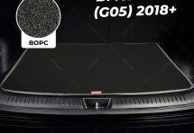 Ворсовый коврик в багажник BMW X5 IV (G05) (2018+)