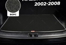 Ворсовый коврик в багажник Mazda 6 I (GG) седан (2002-2008)