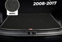 Ворсовый коврик в багажник Audi Q5 I (2008-2017)