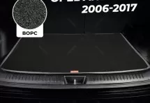 Ворсовый коврик в багажник Opel Antara 2006–2017