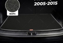 Ворсовый коврик в багажник Audi Q7 I (2005-2015) 5 мест