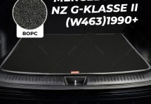 Ворсовый коврик в багажник Mercedes-Benz G-klasse II (W463)