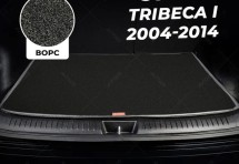 Ворсовый коврик в багажник Subaru Tribeca I (2004-2014)
