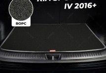 Ворсовый коврик в багажник Kia Sportage IV (2016+)