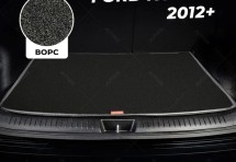 Ворсовый коврик в багажник Ford Kuga II (2012+)