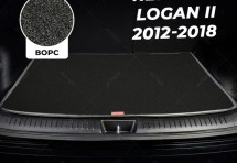 Ворсовый коврик в багажник Renault Logan II седан