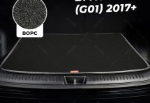 Ворсовый коврик в багажник BMW X3 III (G01) (2017+)