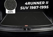 Ворсовый коврик в багажник Toyota 4Runner II SUV 5дв.
