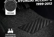 Коврики в салон ворсовые лапша для Hyundai Accent II (1999-2012)