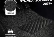 Коврики в салон ворсовые лапша для Hyundai Solaris II