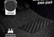 Коврики в салон ворсовые лапша для ВАЗ (Lada) 2101-2107