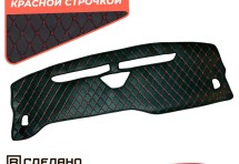 Накидка на панель приборов OMODA C5