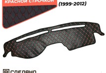 Накидка на панель приборов Hyundai Accent II (тагаз) (1999-2012)