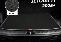 Ворсовый коврик в багажник Jetour T1 2025+