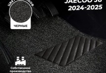 Коврики в салон ворсовые лапша для Jaecoo J8 (2024-2025)