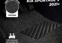 Коврики в салон ворсовые лапша для Kia Sportage V (2021+)