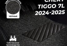 Коврики в салон ворсовые лапша для Chery Tiggo 7L
