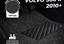 Коврики в салон ворсовые лапша для Volvo S60 II (2010+)