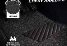 Коврики в салон ворсовые лапша для Chery Arrizo 8 (2022+)