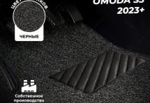 Коврики в салон ворсовые лапша для Omoda S5 (2023+)
