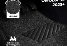 Коврики в салон ворсовые лапша для Omoda S5 (2023+)