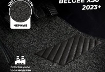 Коврики в салон ворсовые лапша для Belgee X50 (2023+)
