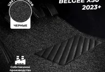 Коврики в салон ворсовые лапша для Belgee X50 (2023+)