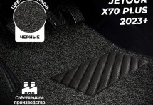 Коврики в салон ворсовые лапша для Jetour X70 PLUS (2023+)