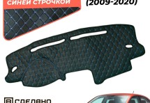 Накидка на панель приборов Volkswagen Polo V (2009-2020)