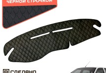 Накидка на панель приборов ВАЗ (Lada) 2110-2112 европанель