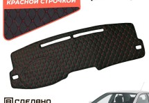 Накидка на панель приборов Toyota Corolla E150 (2007-2013)