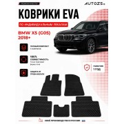Коврик в салон BMW X5 (G05) (2018+) эва,eva