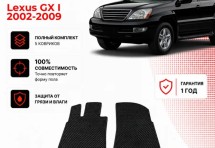 Коврик в салон Lexus GX I (2002-2009) эва,eva