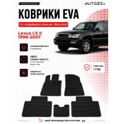 Коврик в салон Lexus LX II (1998-2007) эва,eva