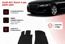 Коврик в салон Audi A5 I Купе 4 дв.(2007-2011) эва,eva