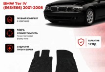 Коврик в салон BMW 7er IV (E65/E66) (2001-2008) эва,eva