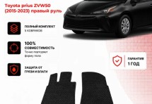 Коврик в салон Toyota prius ZVW50 правый руль эва
