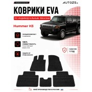 Коврик в салон Hummer H3 эва,eva