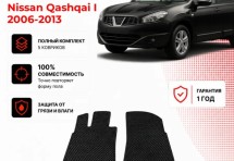 Коврик в салон Nissan Qashqai I (2006-2013) эва,eva
