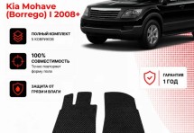 Коврик в салон Kia Mohave (Borrego) I (2008+) эва,eva