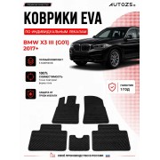 Коврик в салон BMW X3 III (G01) (2017+) эва,eva