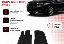 Коврик в салон BMW X3 III (G01) (2017+) эва,eva