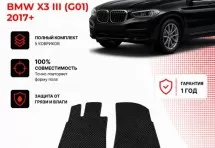 Коврик в салон BMW X3 III (G01) (2017+) эва,eva