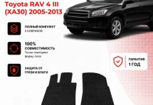 Коврик в салон Toyota RAV 4 III (XA30) (2005-2013) эва,eva