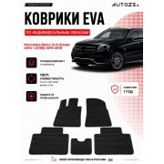 Коврик в салон Mercedes-Benz GLS-klasse AMG I (2 ряда) эва