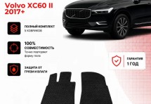 Коврик в салон Volvo XC60 II (2017+) эва,eva