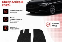 Коврик в салон Chery Arrizo 8 (2022+) эва,eva