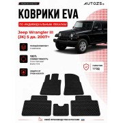 Коврик в салон Jeep Wrangler III (JK) 5 дв. (2007+) эва,eva